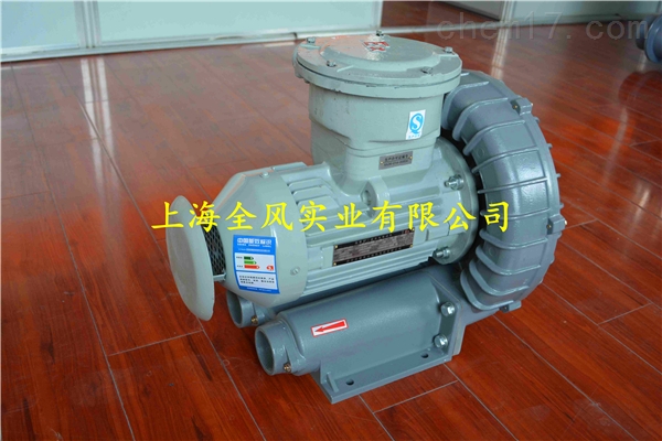 FB-2/1.5KW高压防爆风机