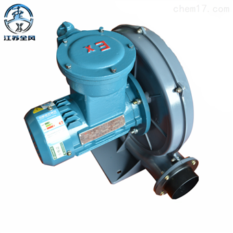 防爆型中压风机