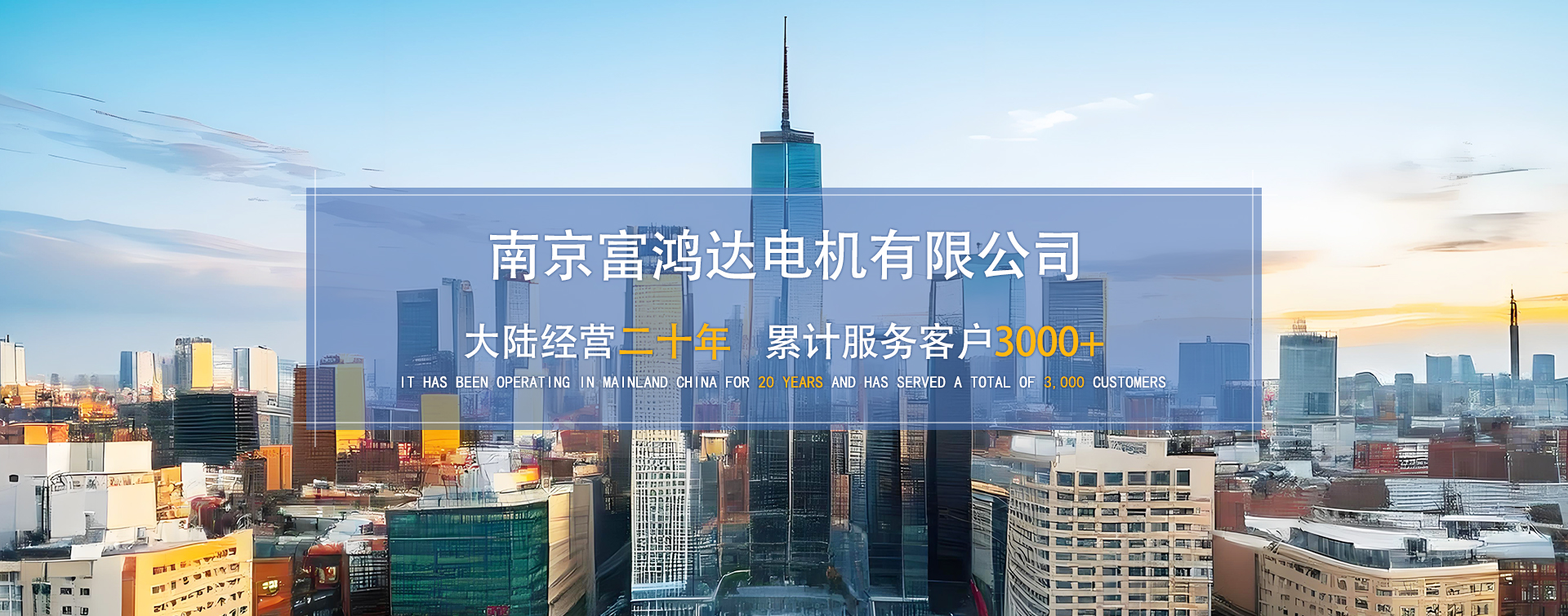 关于公司