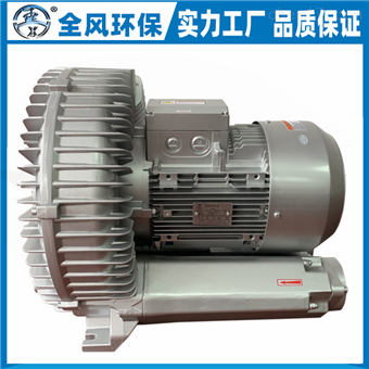 生物发酵曝气风机