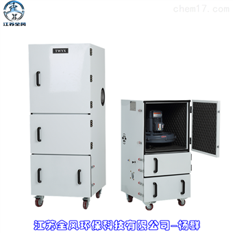 粉尘回收吸尘器