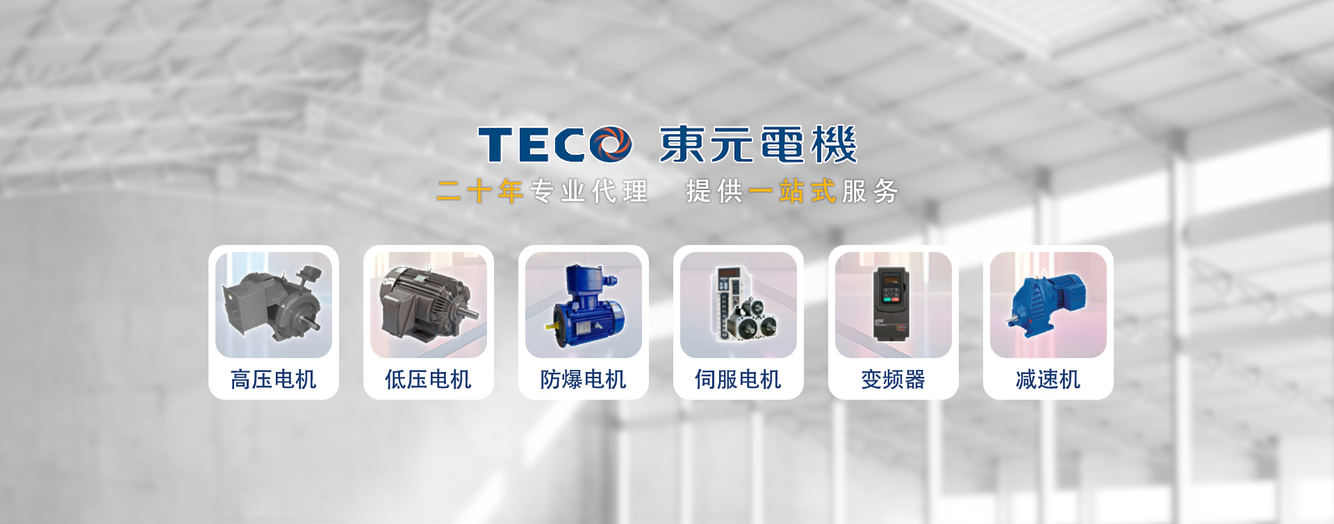 产品中心