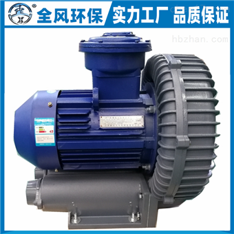 沼气增压防爆风机