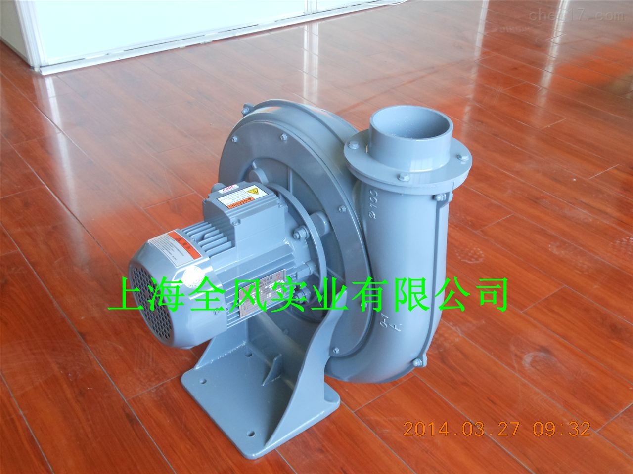 送料风机