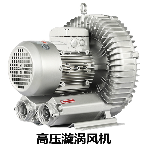 15KW工业防爆风机，15KW防爆漩涡气泵