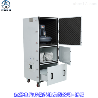 义齿打磨粉尘吸尘器