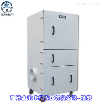 粉尘颗粒吸尘器