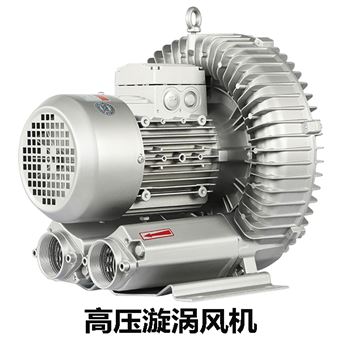 电动小麦取样器高压风机
