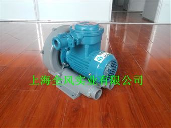 380V（上海）防爆高压风机