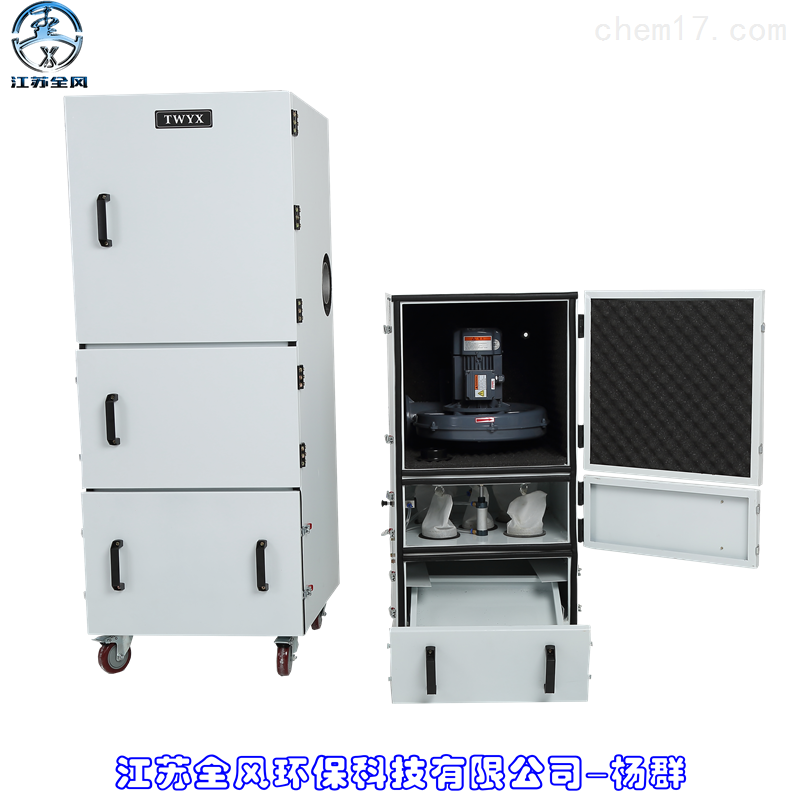 TWYX工业集尘器